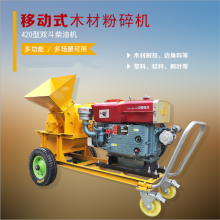 秸稈木屑粉碎機(jī) 高效處理木材碎料與農(nóng)業(yè)廢棄物的利器