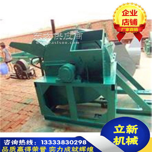 立新機(jī)械 高效可靠的木材粉碎設(shè)備